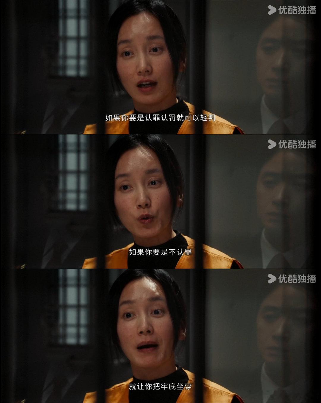 以法之名科普都上手段 家人们谁懂啊！看《以法之名》像是翻开现实案件集，张译、蒋欣