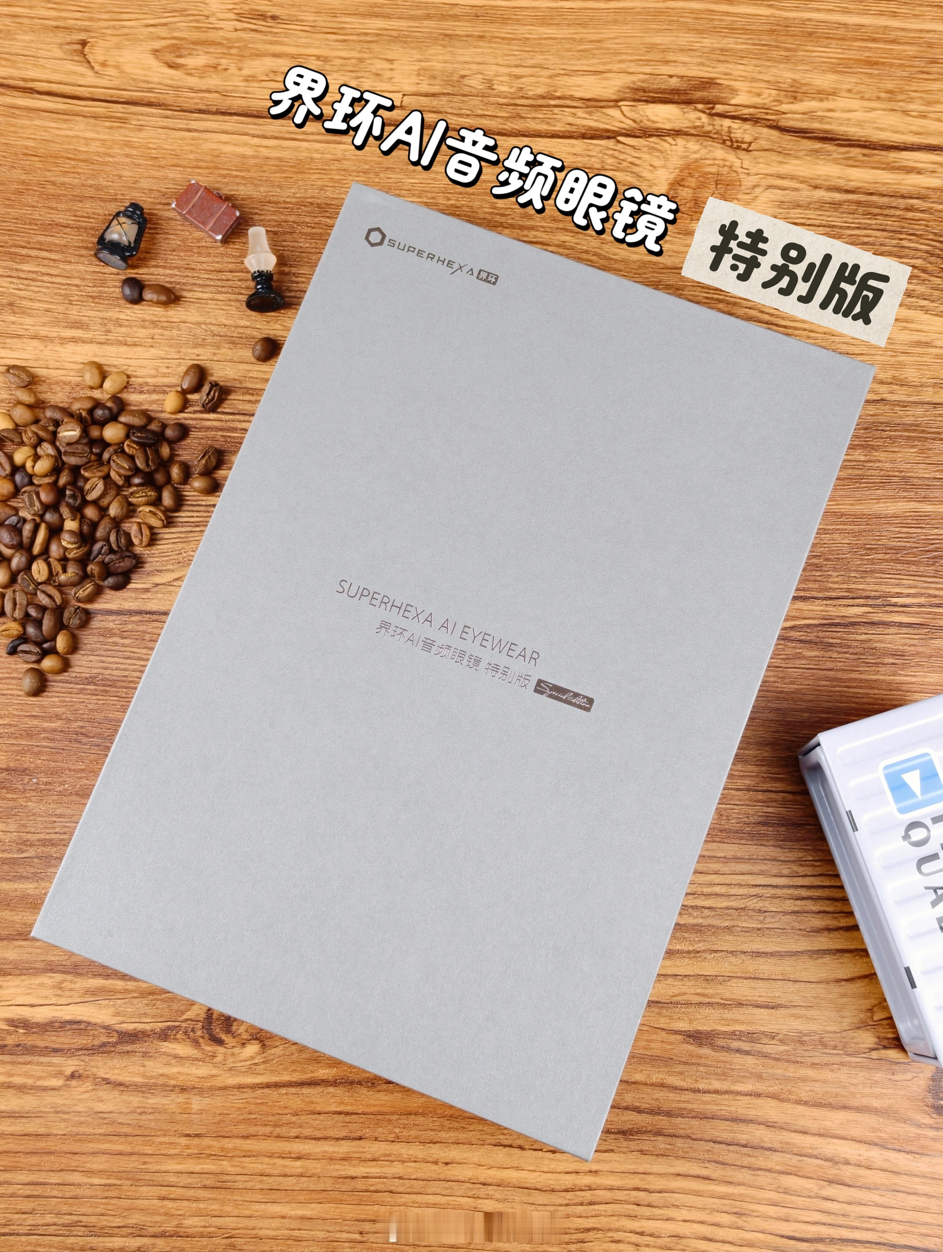 界环AI音频眼镜我已经用了一段时间了，界环给他的定位还是“音频”，但我觉得已经可