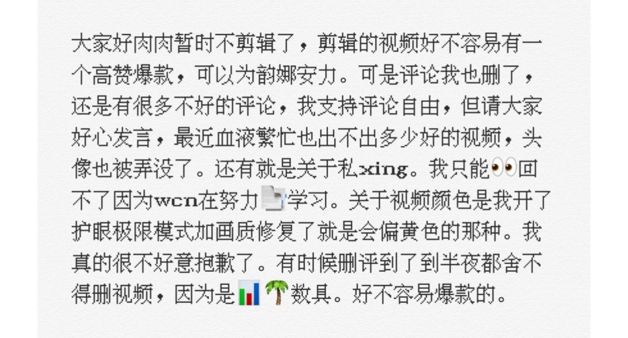 心累了的话就暂时不粉了。但。我还是会支持韵娜