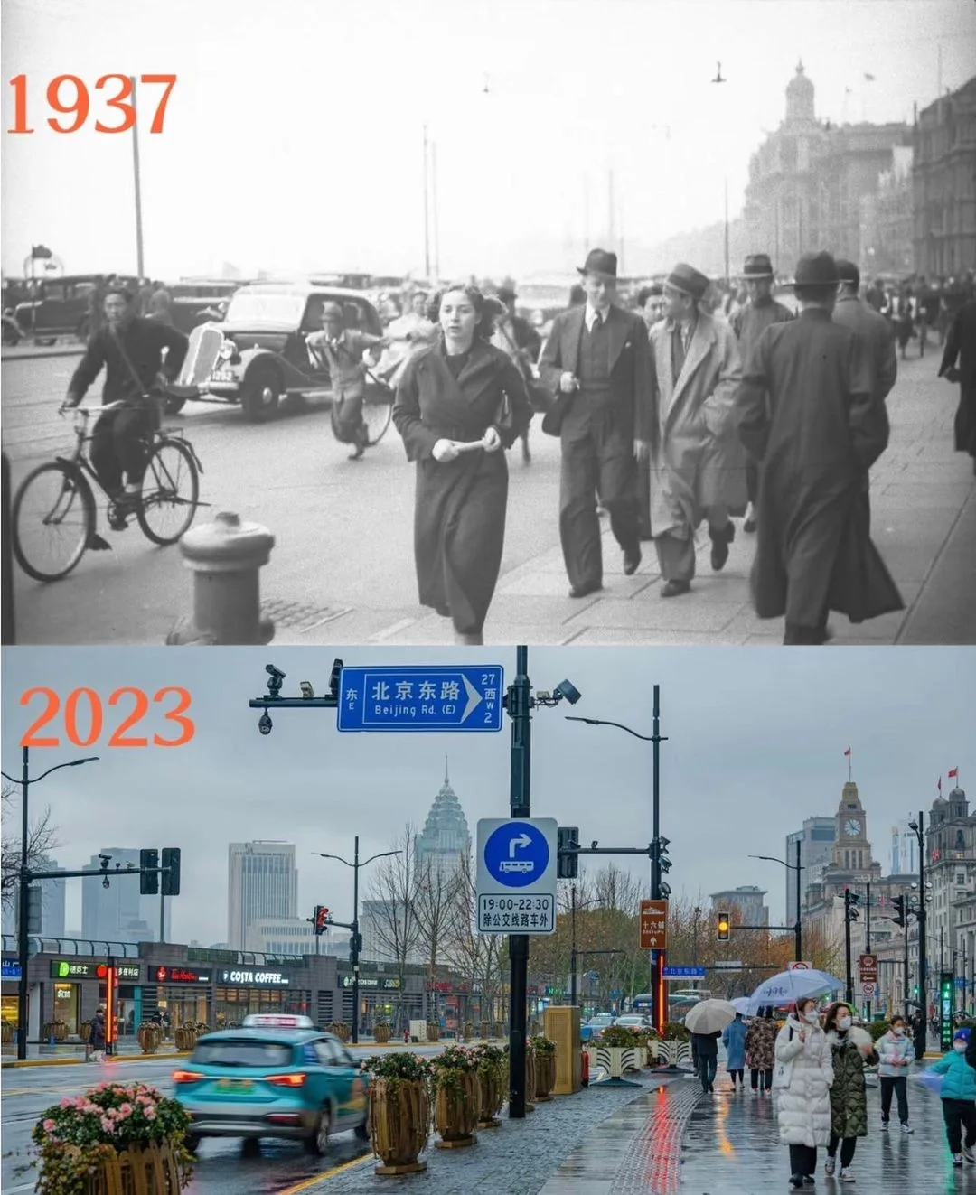 上海，1937年与2023年对比，2023年照片小姜要乐观提供。