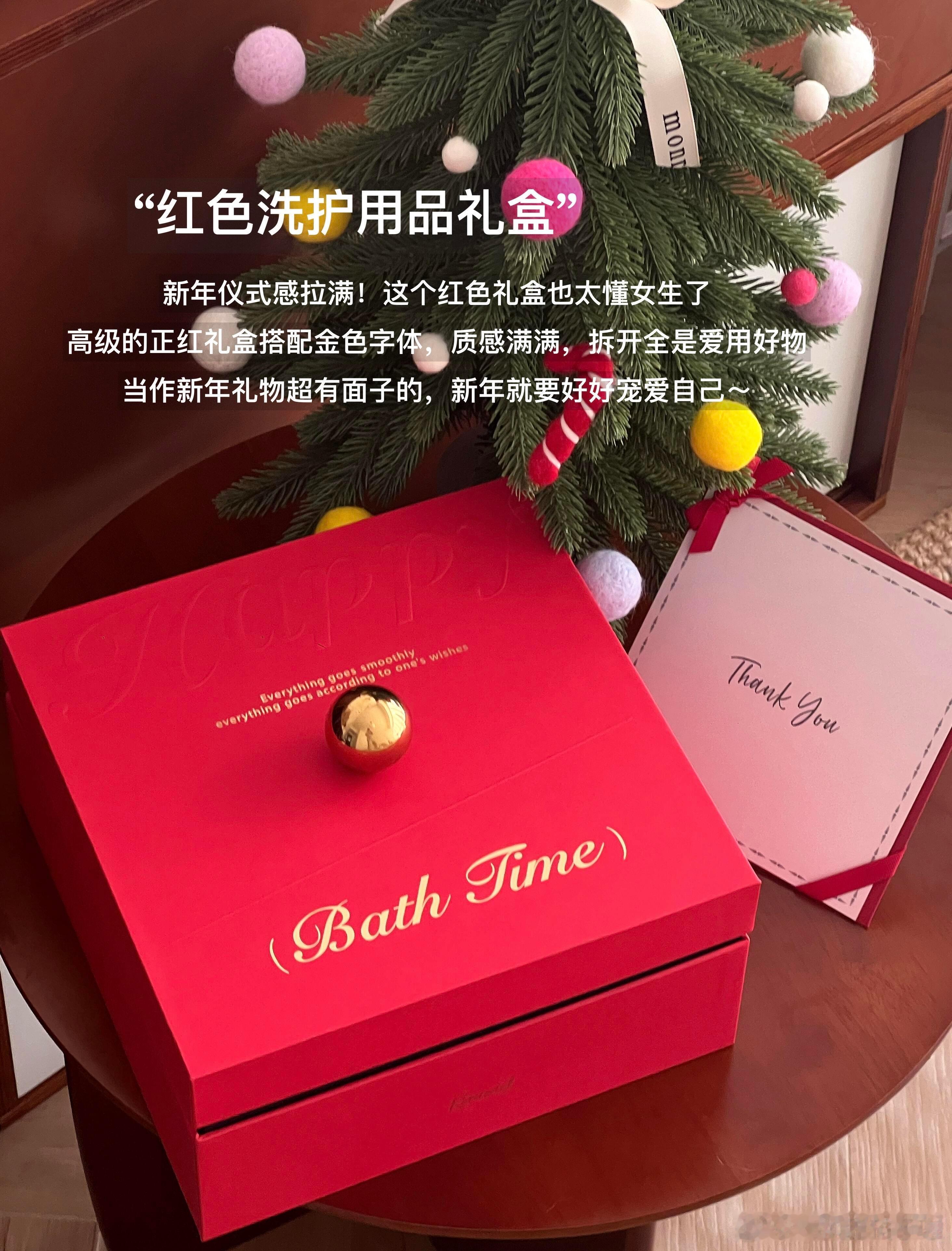 时尚 🧨分享新年收到美美哒礼物～种草生活手记给生活一点仪式感