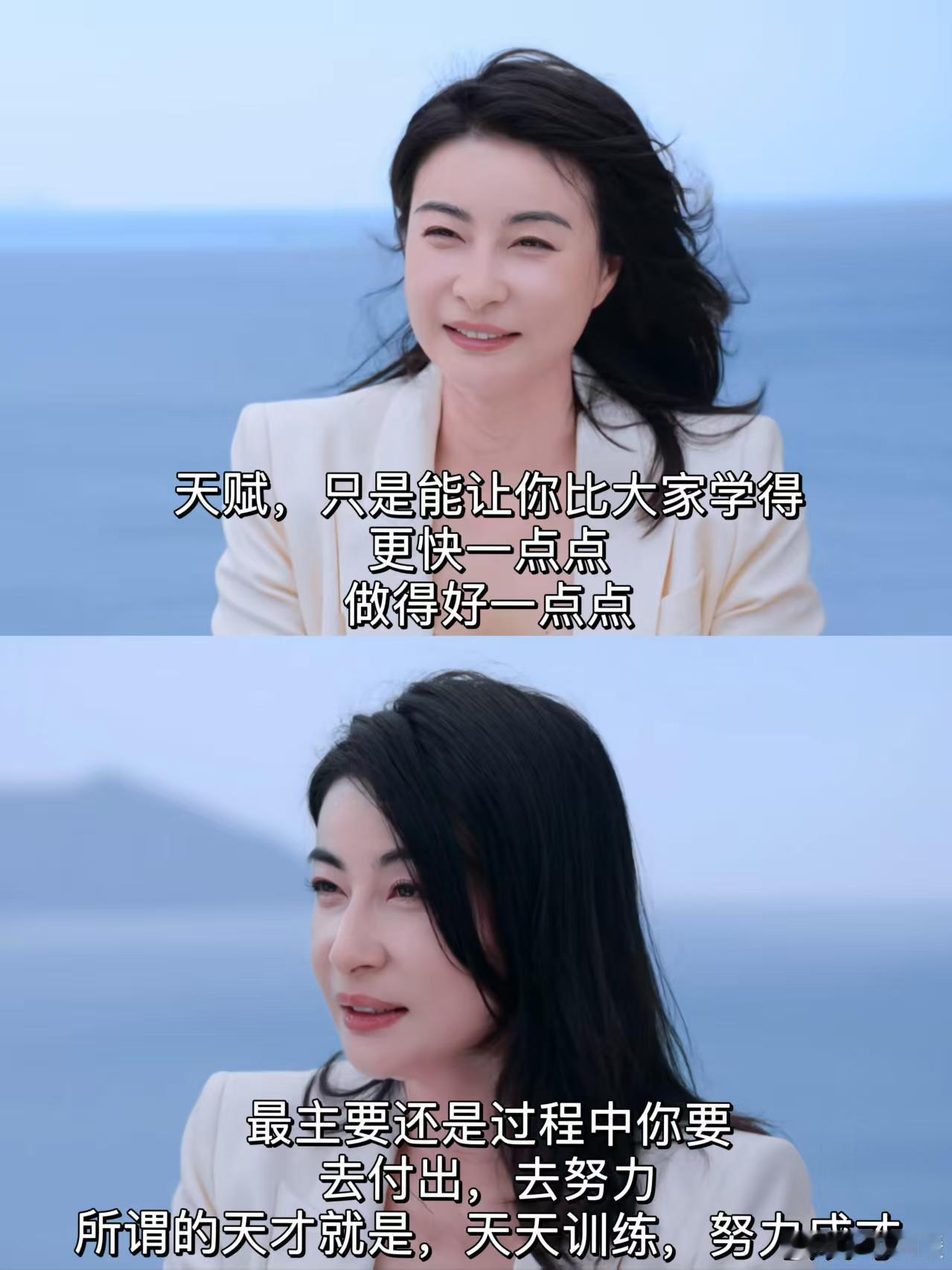 手握无数荣耀却从不张扬，默默投身公益传递温暖，郭晶晶的人生剧本又飒又高级  郭晶