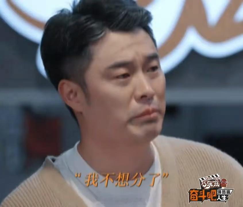 陈赫的演技被低估了奋斗吧人生 陈赫在《奋斗吧人生》里的台词表现很亮眼，清晰度、节