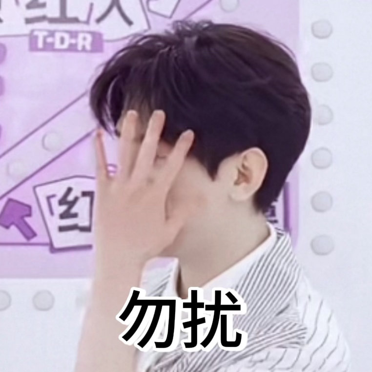抱着宝贝去睡觉觉啦，晚安[流鼻血] ​​​