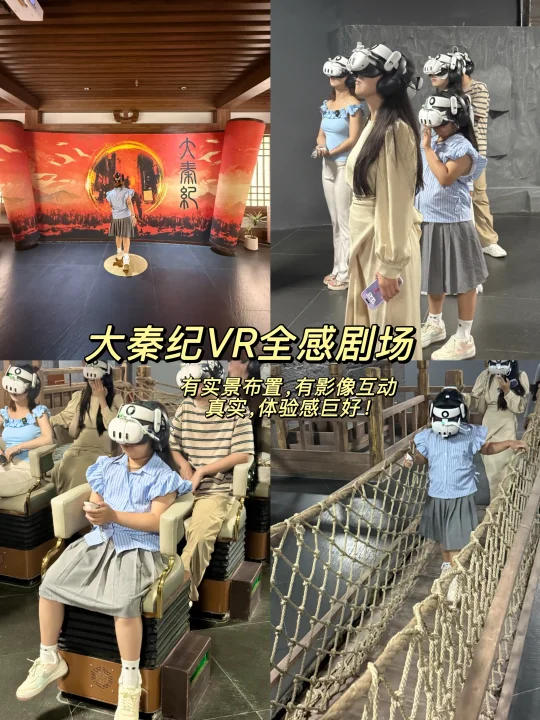 西安周边！！抓住暑假的尾巴感受AI的神奇！！