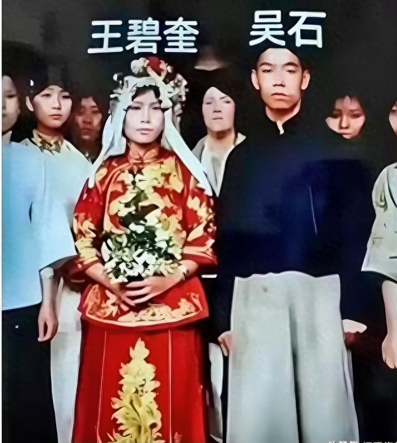 当年吴石将军与妻子大婚时的一张留影