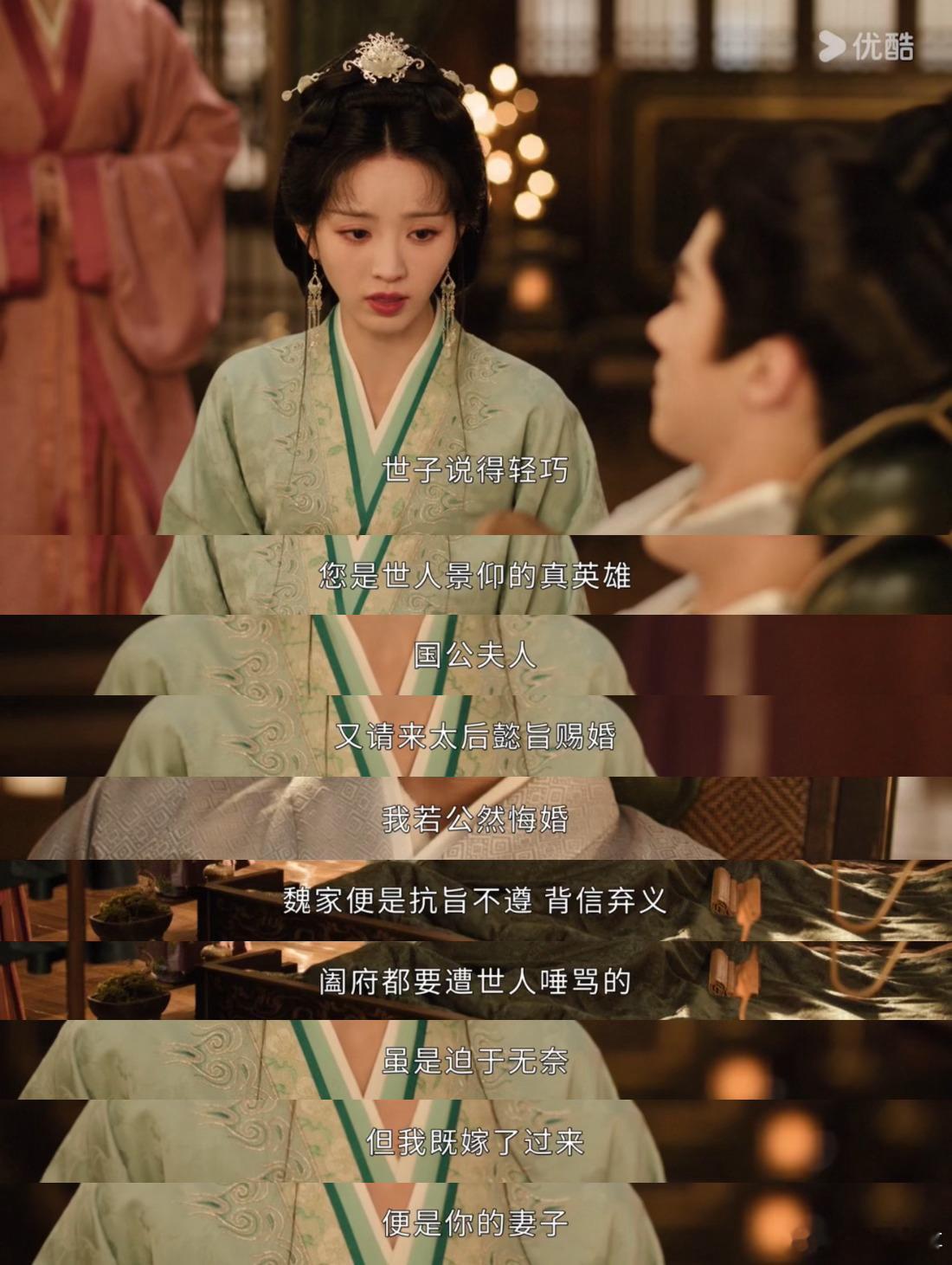 田曦薇新剧一集退婚二集替嫁三集和离 想想很多古偶光是拉扯暧昧就能水个几十集，再看