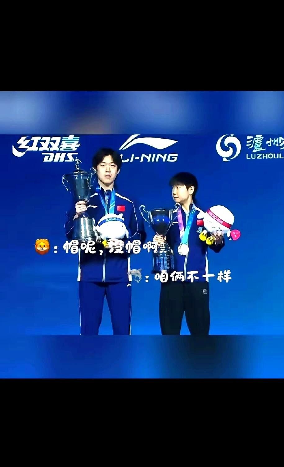 头哥那句“帽呢”，问得我心都揪了一下。
旁边一句“咱俩不一样”，真是又好笑又让人