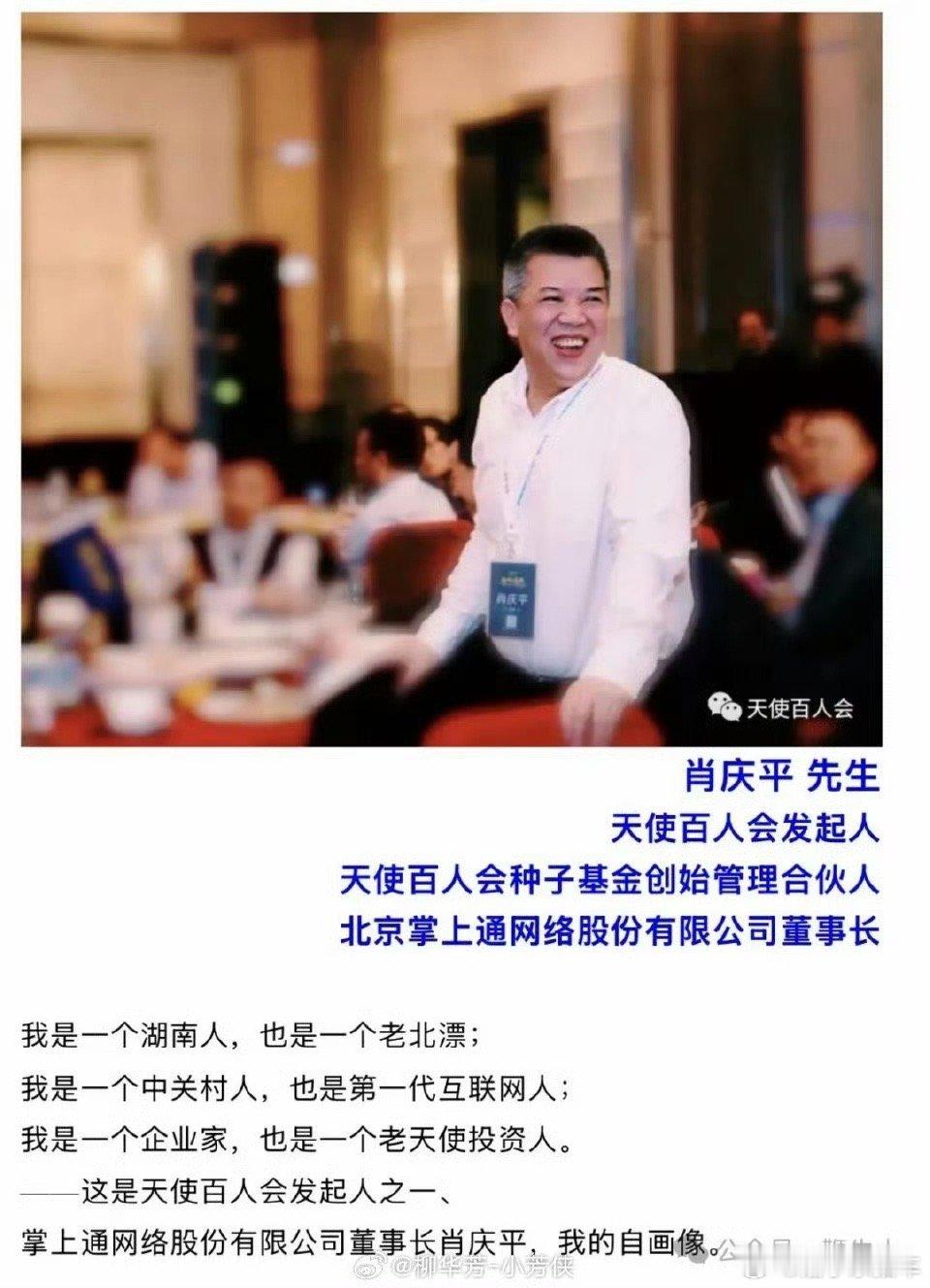 肖庆平车祸离世交通安全特别特别重要[祈祷] ​​​
