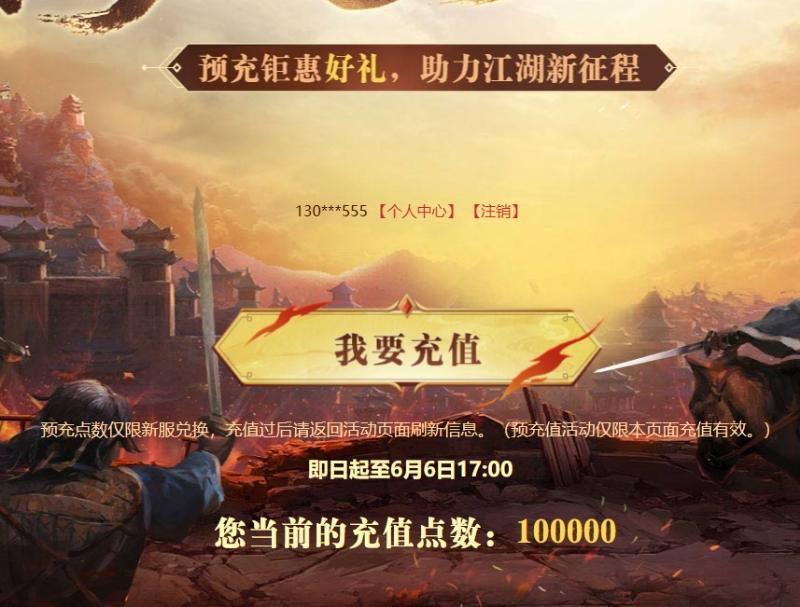 喜提没有电脑，不下飞机的大哥一位。新区今晚7点。锁定直播间。晚上见