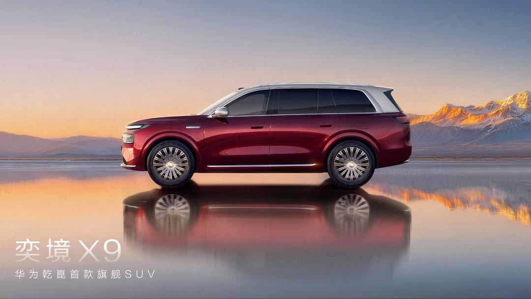 境字辈，首款旗舰大六座SUV——奕境X9正式官宣。5.3米车长、3.1米轴距的大