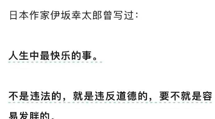 能让大家分泌多巴胺的事情