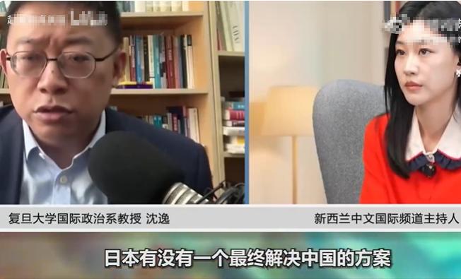 沈逸教授说过，“日本有没有解决中国的最终方案？答案是有的，那就是消灭中华民族。”