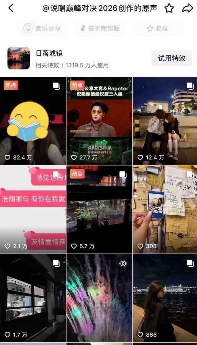 严浩翔原创写词天赋严浩翔颜如玉舞台出圈度 严浩翔颜如玉舞台出圈度，严浩翔原创写词