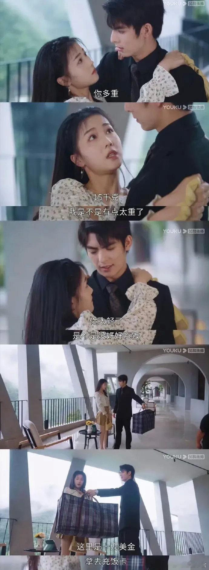 现在的编剧是没有常识吗？ ​​​