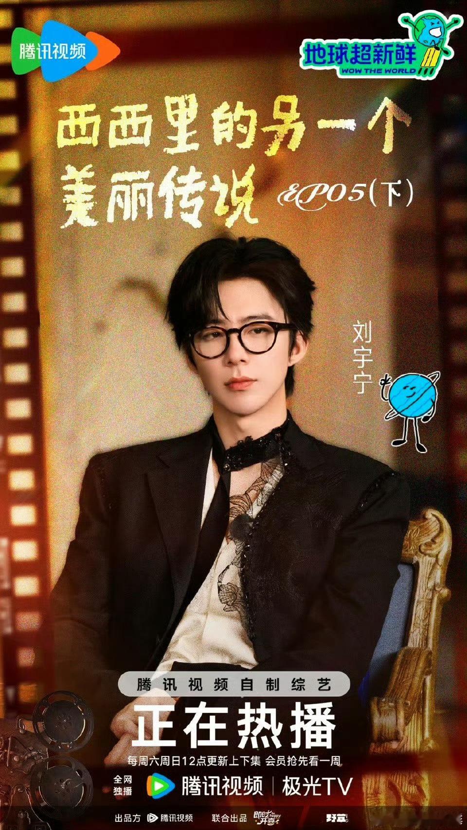 刘宇宁为李乃文新剧《归队》打call，冲这兄弟情，新剧必须追！还有宁哥在东方风云