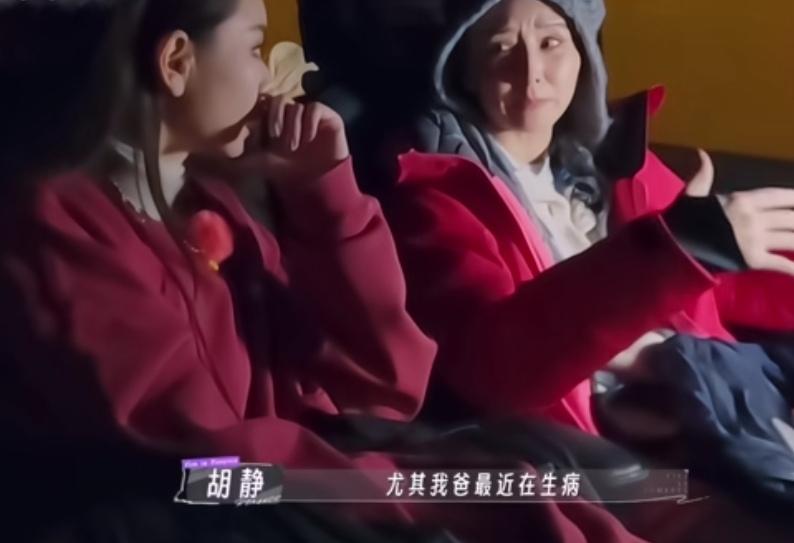 胡静爸爸生病了，她托付儿子照顾自己的父母，交代儿子怎么应对紧急的状况！
胡静：“