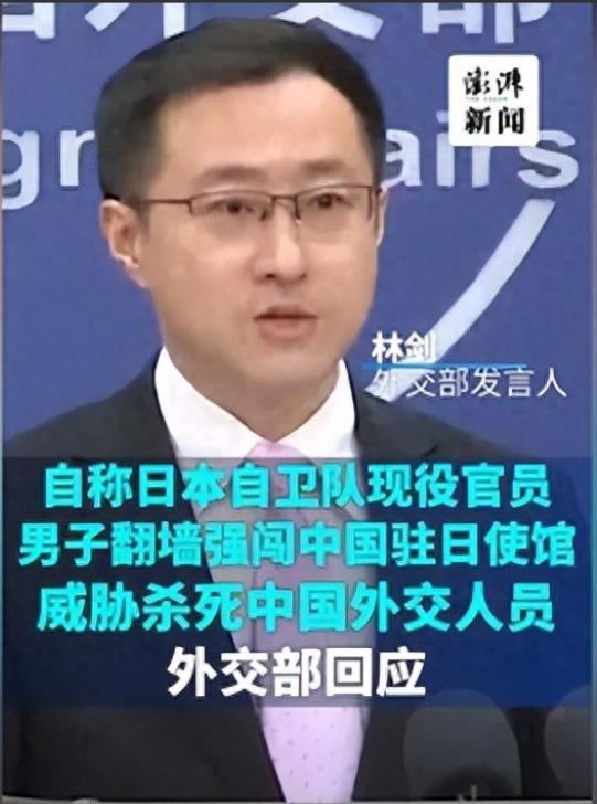 一年好几次！外交部再度重磅提醒：近期千万别去日本！ 这不是普通建议，是实打实的保