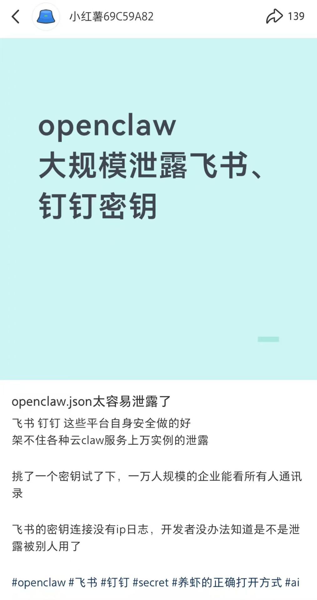 吃螃蟹的估计要被螃蟹🦀咬嘴了 