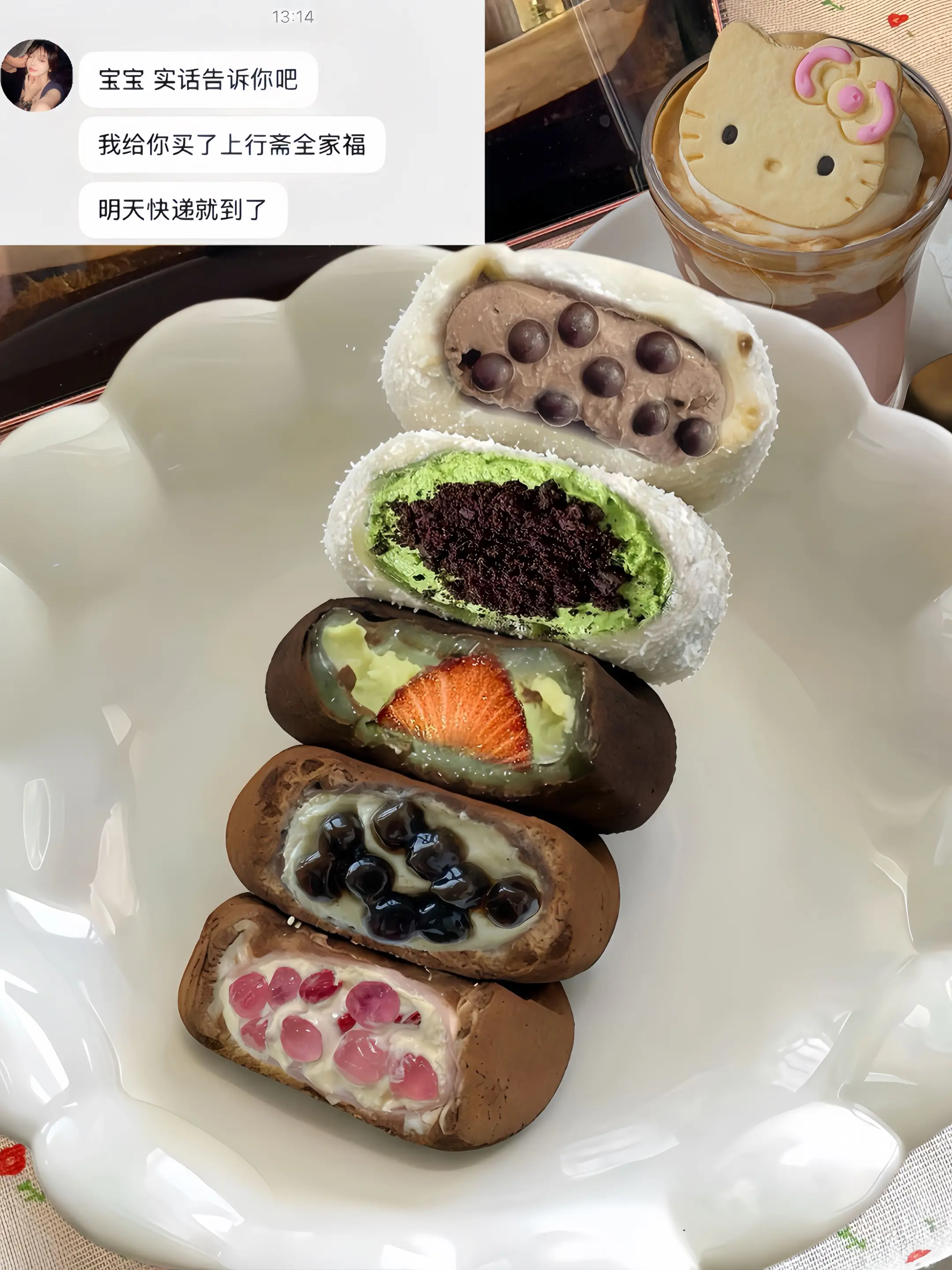 感谢好朋友买的ʕ •ᴥ•ʔ上行斋全家福礼盒🥰
