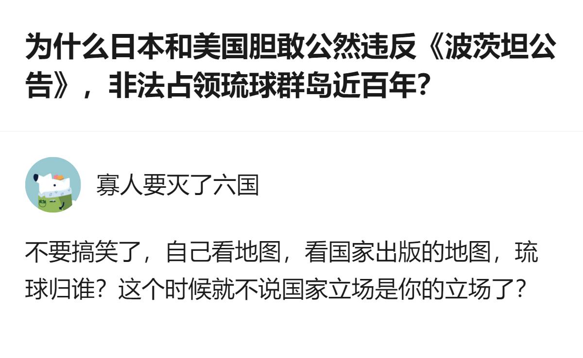 这事更值得看的不是谁占了谁，而是明明有明确的国际公告约束，实际执行里却成了模糊的