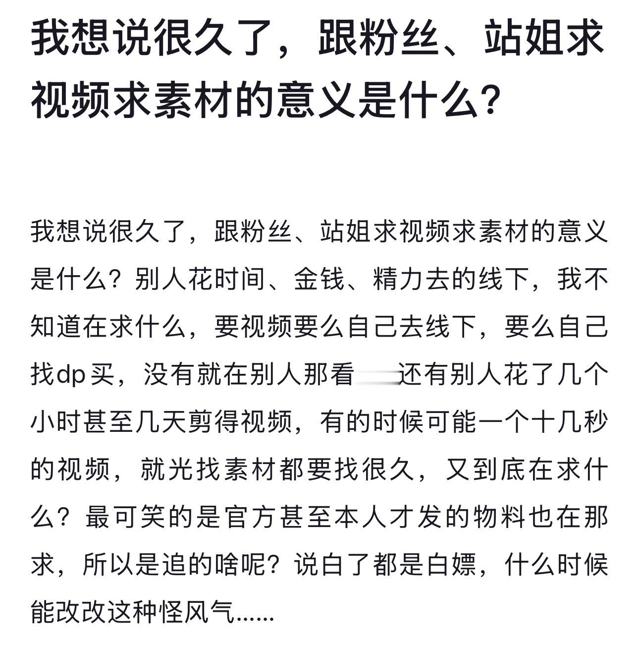 简直我心声 ​​​