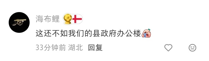 你敢信这是佛得角总统府 