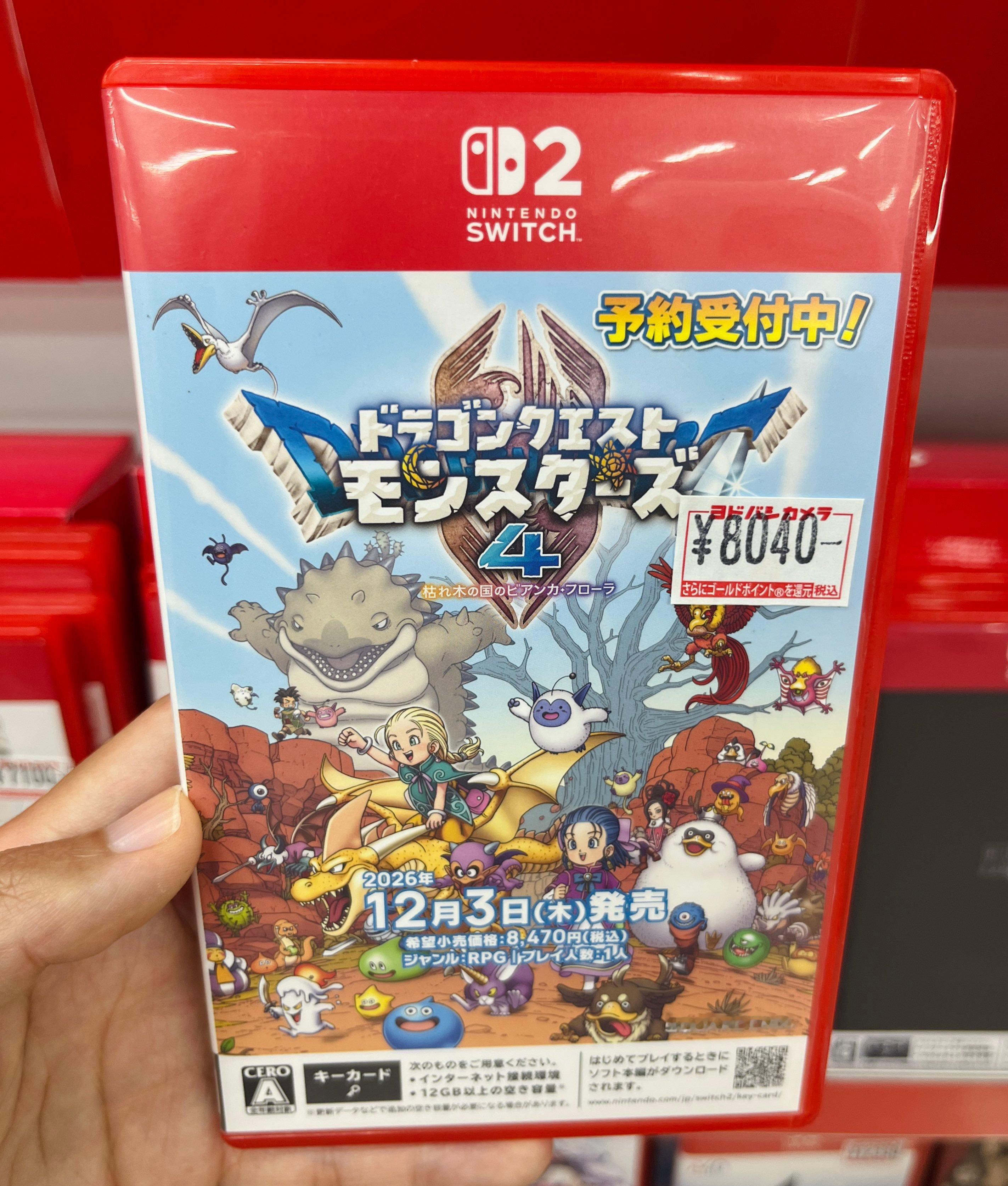 《勇者斗恶龙怪物仙境4》Switch 2实体展示盒曝光！钥匙卡！switch2钥