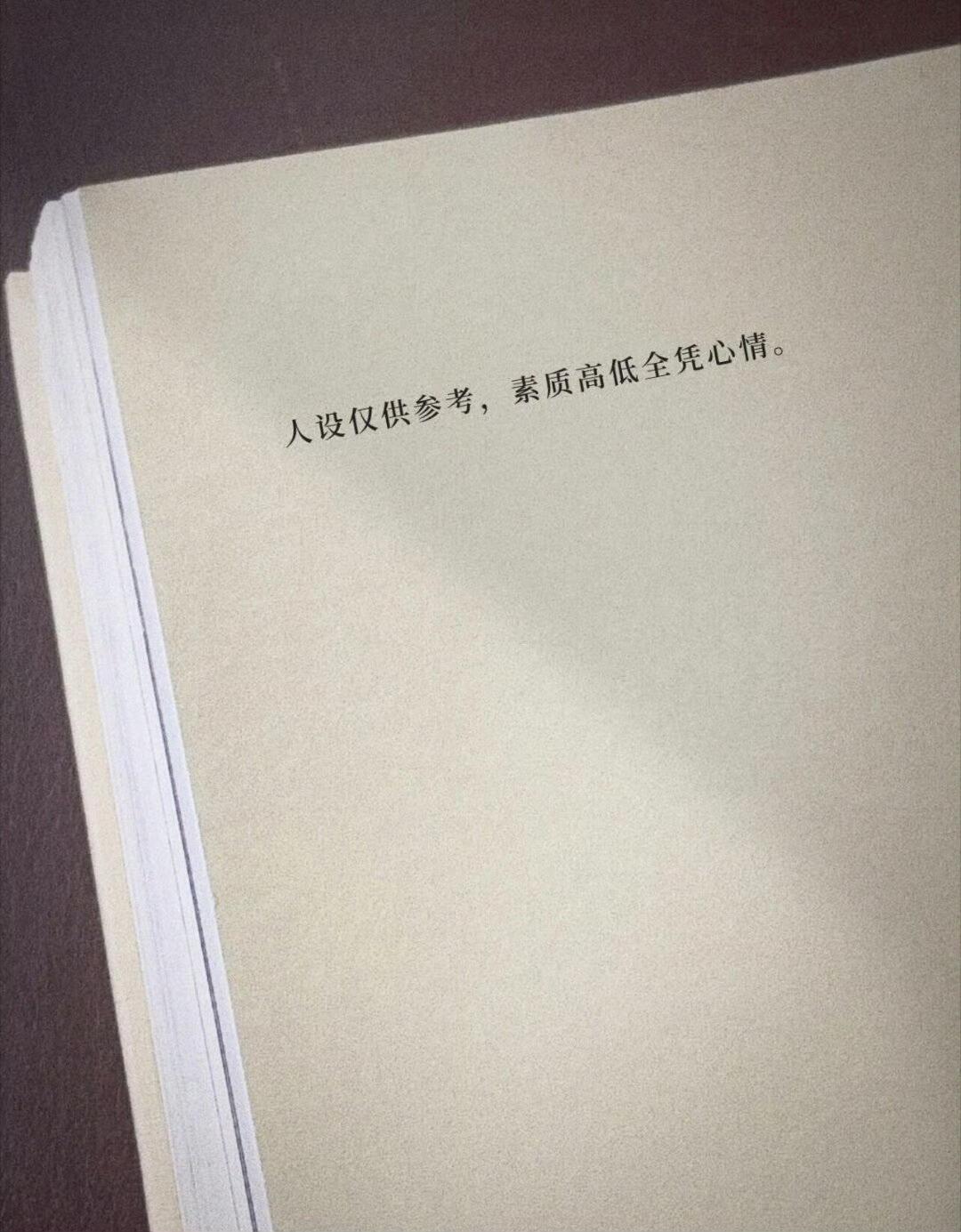 如果不是首选 那就别选 ​​​