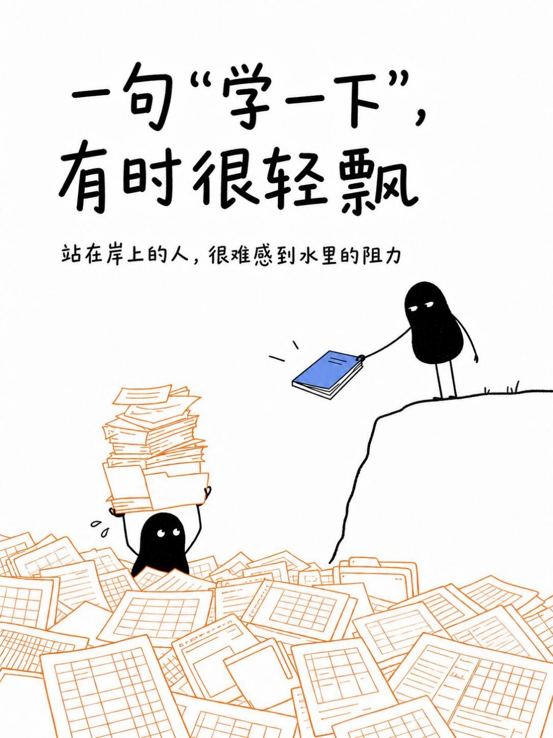 你有没有发现，非常忙碌的人，很难用好AI这里说的“忙”，不是日程表排得满，而是整