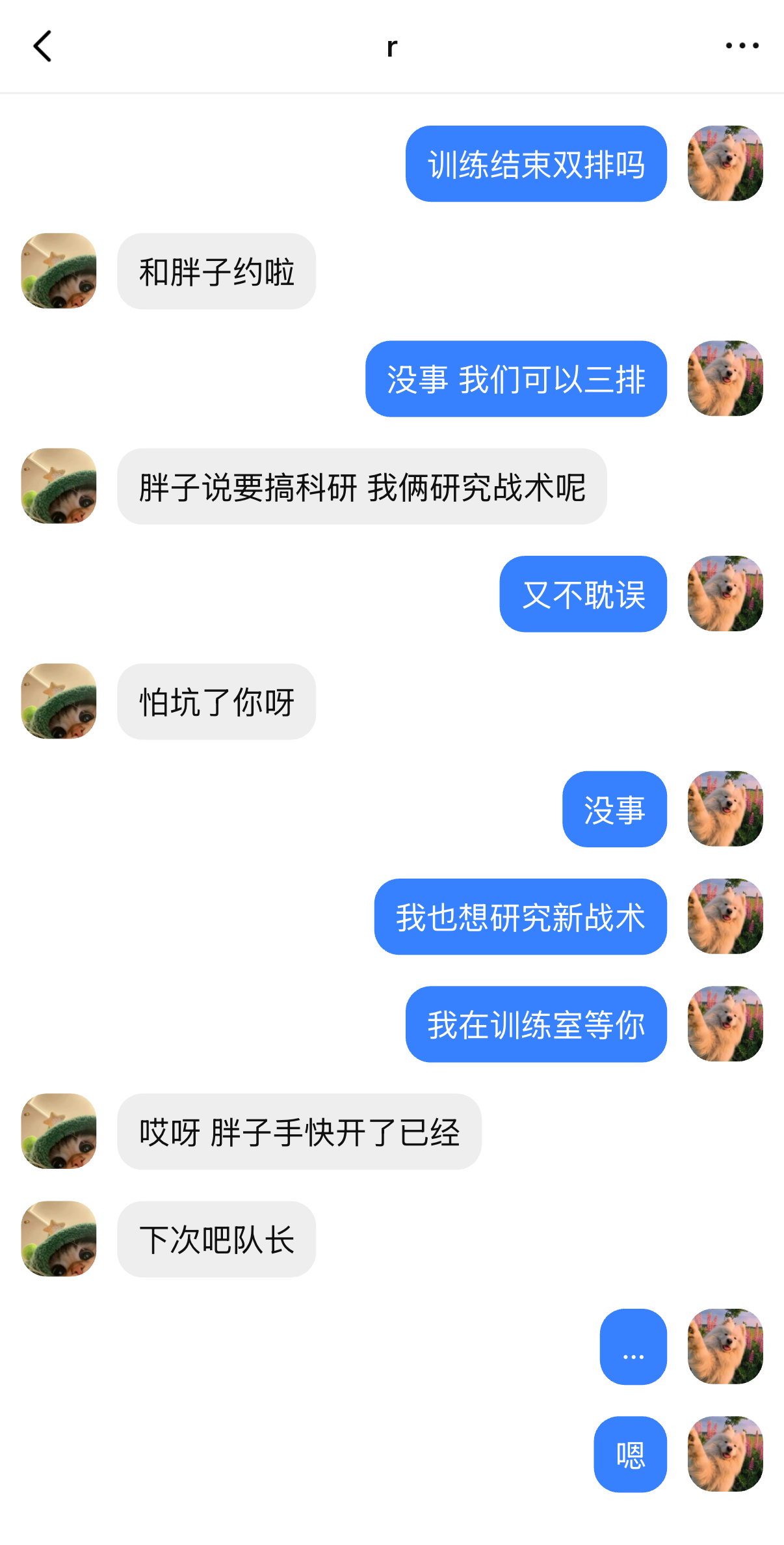 有点心机又如何 