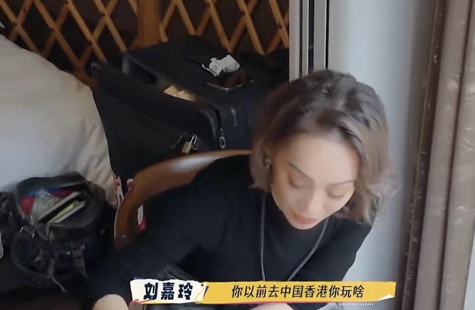 刘嘉玲问宁静以前去香港都玩啥，宁静的回答让刘嘉玲比较吃惊。
刘嘉玲：“你以前去香