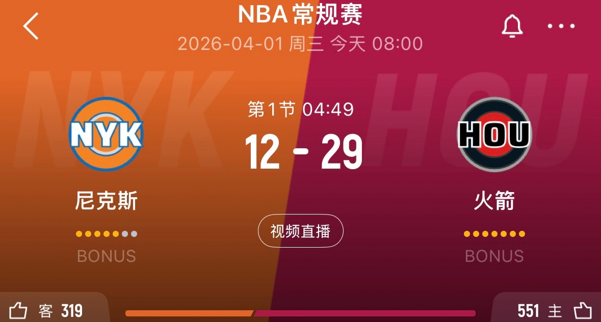 尼克斯想第四？ 