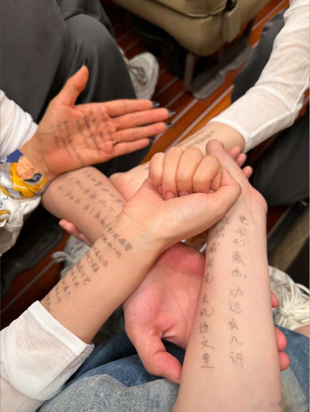 太好了，是李唐王朝不瑶完淡！手臂上密密麻麻又是写的歌词吗？这么晚了姐姐们终于下班