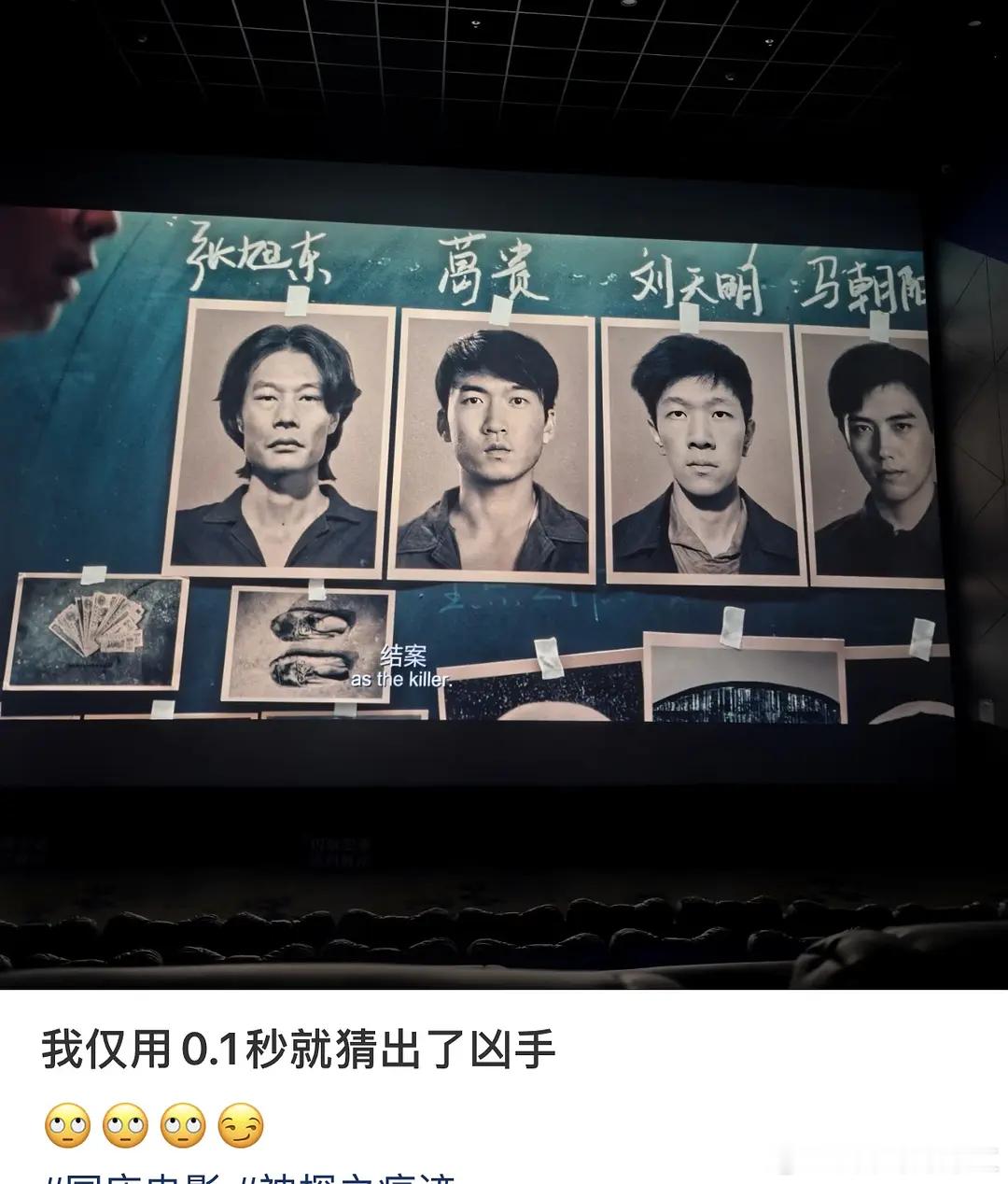 凶手的镜头怎么还要精心设计一番 ​​​