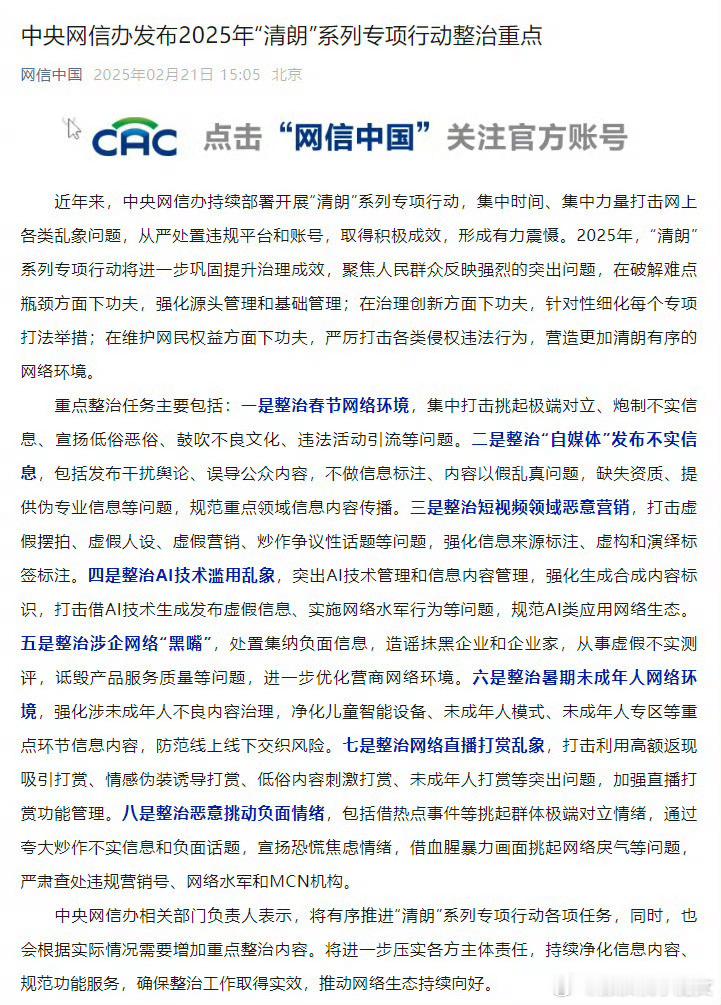 暑假期间，做成年人，特别是公职人员，教师等职业的网友，更应该以身作则，不要进了饭