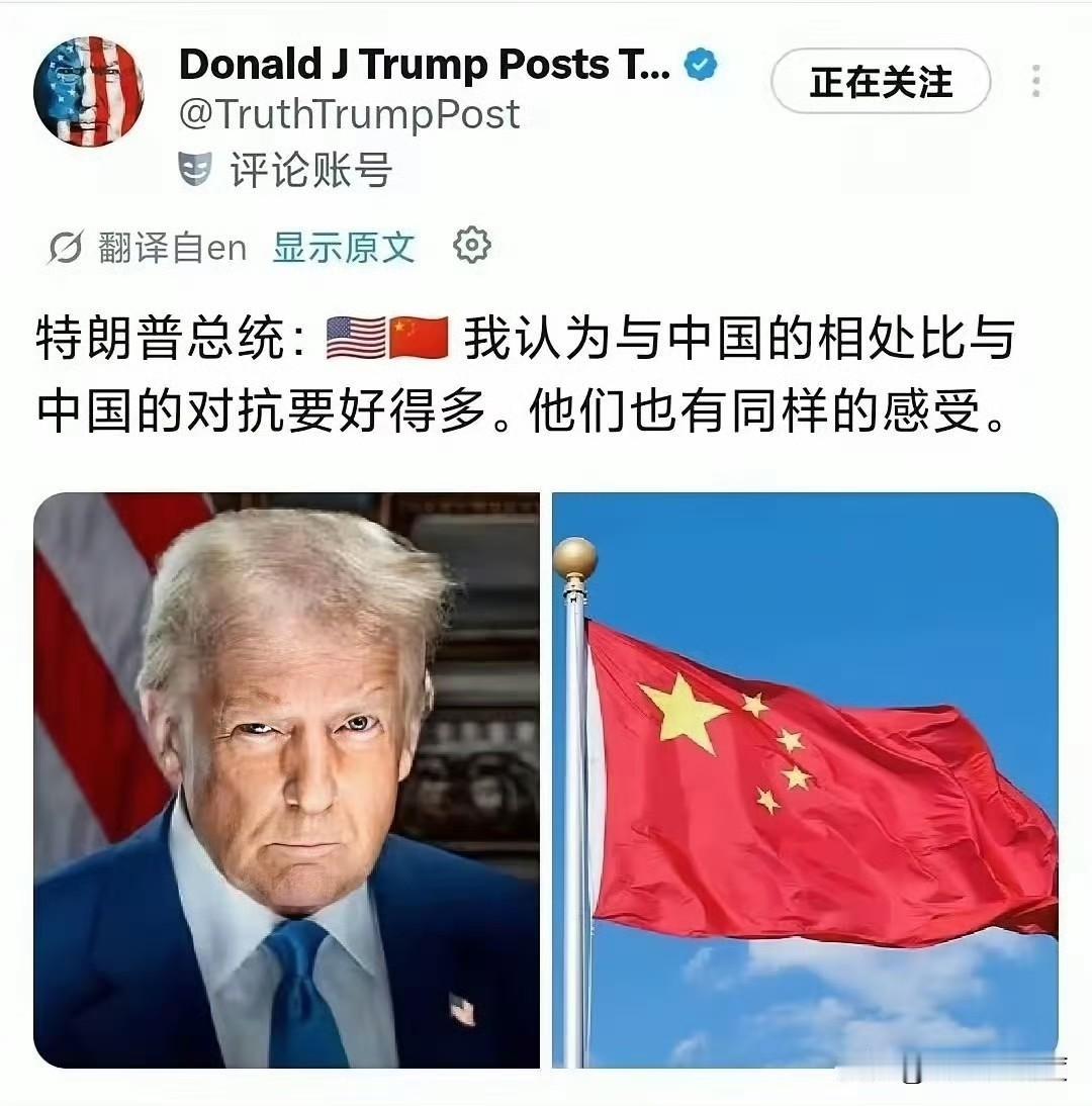 比较罕见！特朗普“硬要”访华，到目前为止都还只是他自己官宣了，而我们这边都还是“