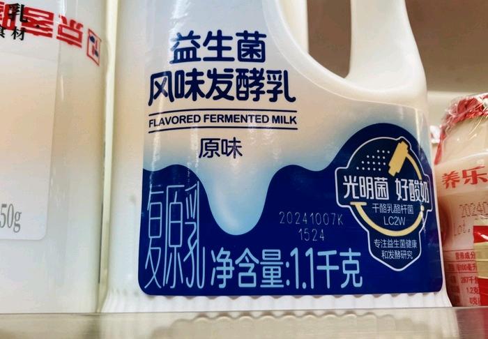 从9月16日起，常温纯牛奶只能以生乳为唯一原料，禁止添加复原乳了。复原乳就是先把