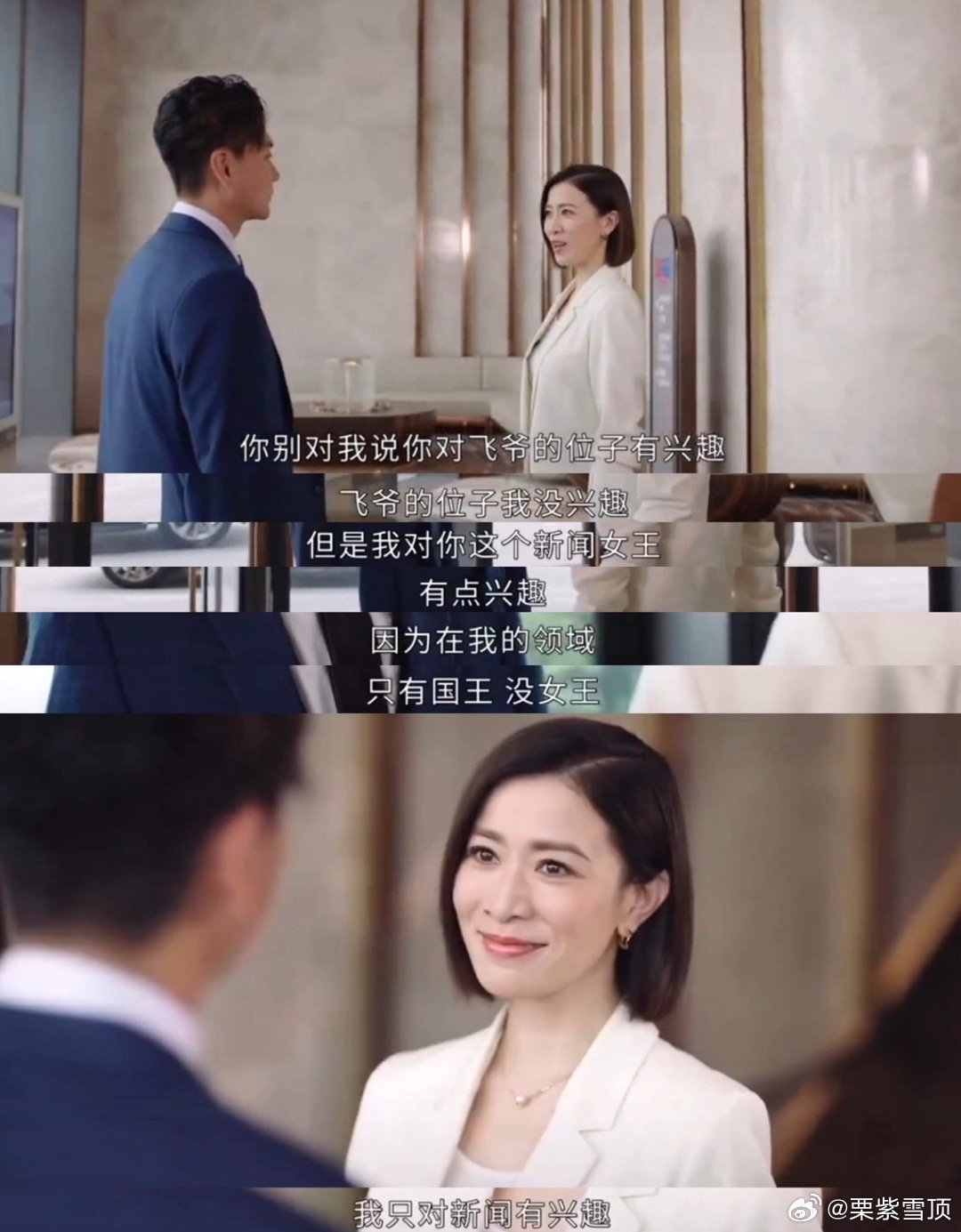 佘诗曼黄宗泽同事20年首次合作马上要打破意难平cp的头衔了[doge]佘诗曼和黄