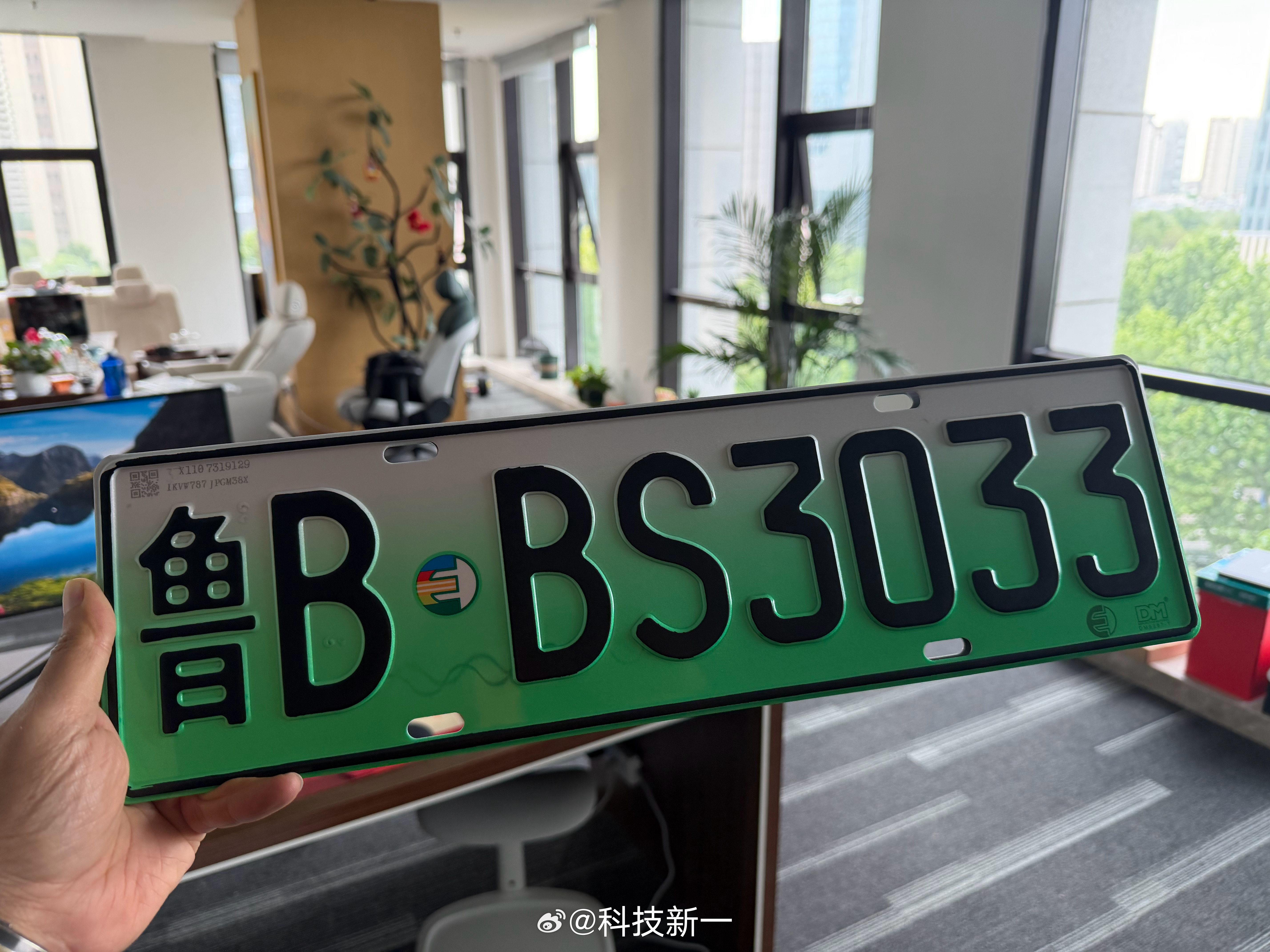 我这车牌打几分