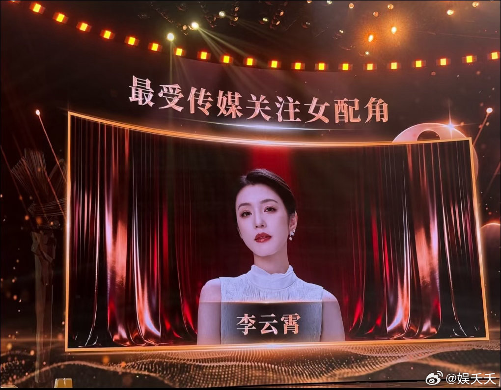 李云霄最受传媒关注女配角 李云霄拿奖了！《镖人》里的她真的让人印象深刻，有狠劲也