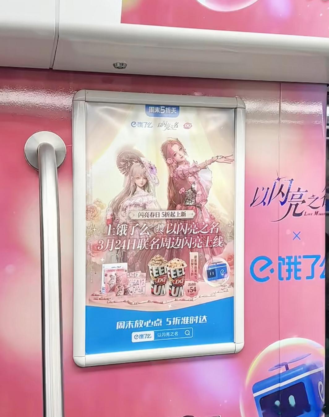 苏州年轻人用自己的方式输出茶话会沉浸式体验游戏场景能有多绝哈哈哈哈哈我在地铁站也