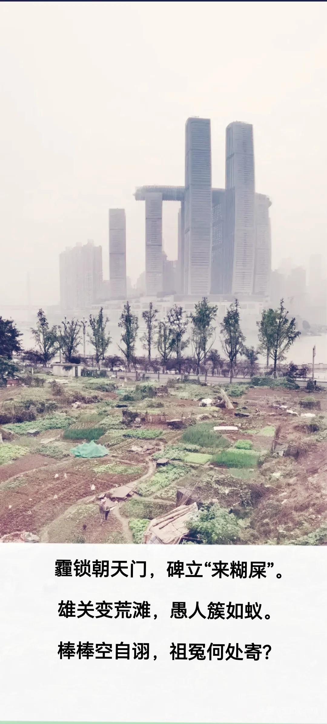 宜宾合江门的历史寓意和美景。远远超过重庆朝天门的“来糊屎”大墓碑。//@重庆兰社