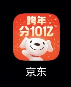 #阿里被判赔京东10亿# 

东哥真是好兄弟[吐舌]