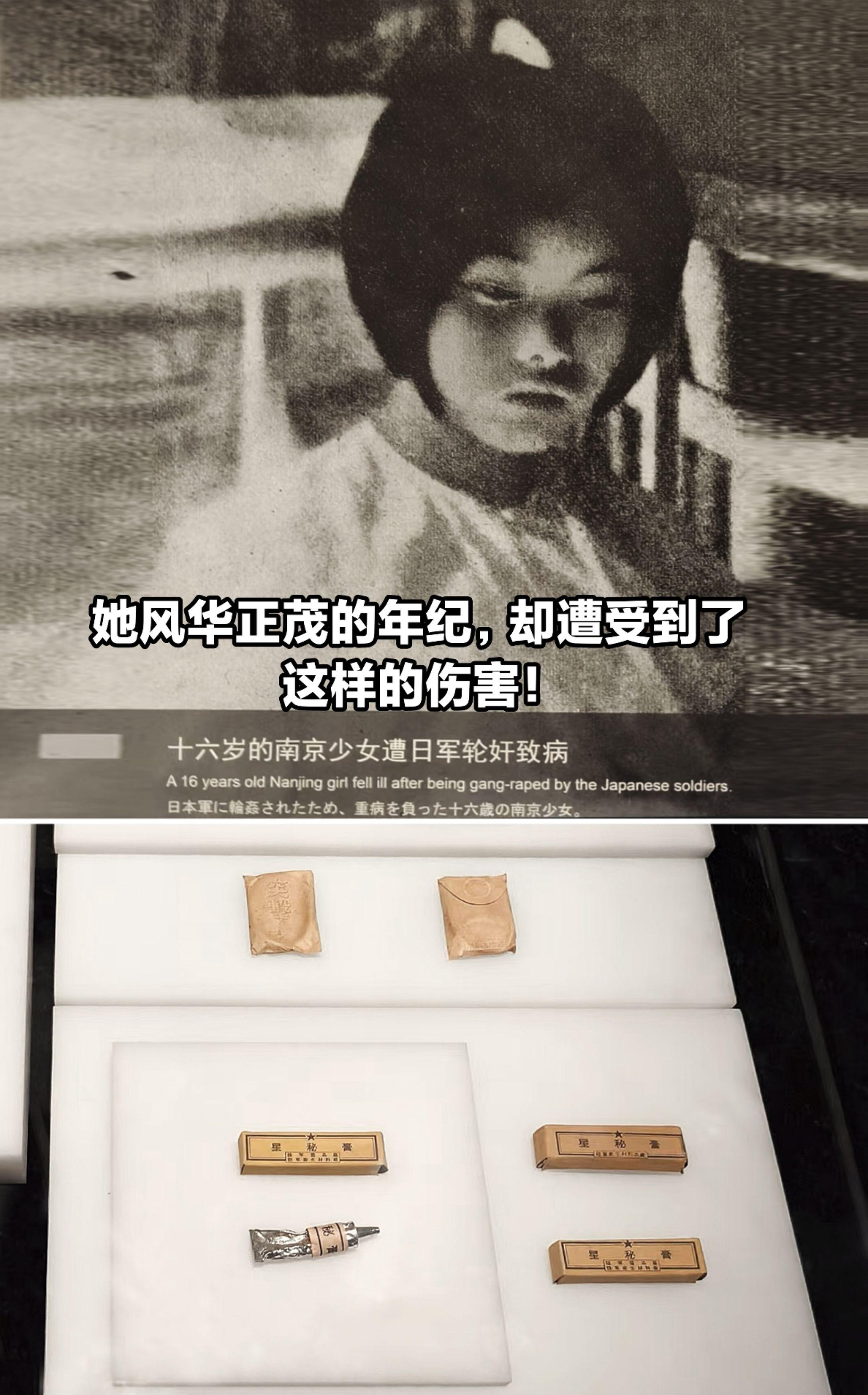 她风华正茂的年纪，却遭受了这样的伤害！