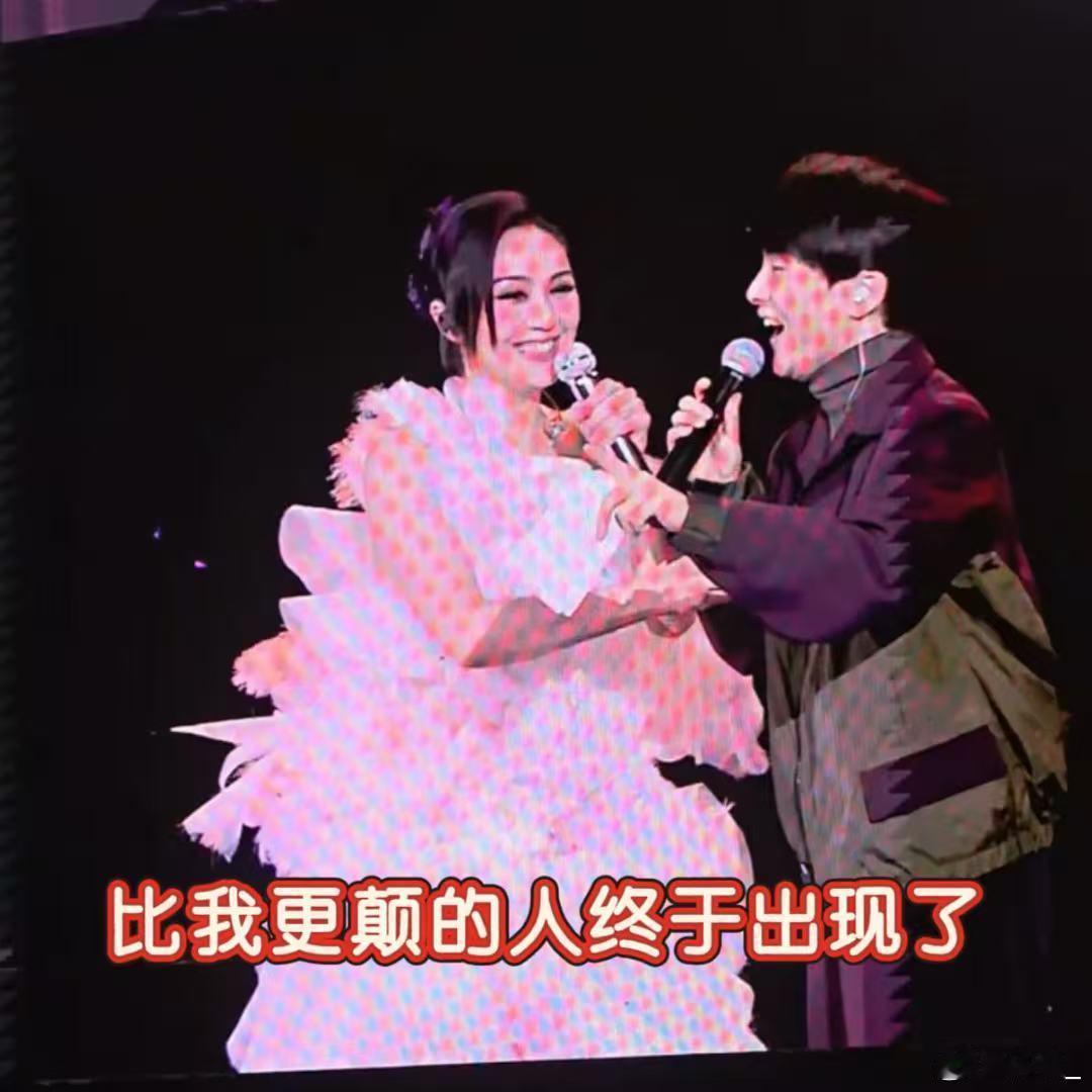 杨千嬅 比我更癫的人出现了杨千嬅演唱会名场面来袭！随机抽中一位双下巴男歌迷，小哥