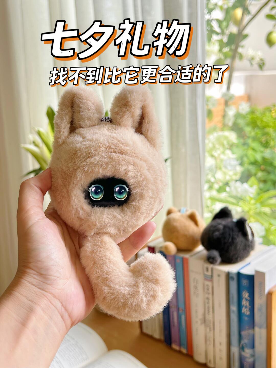 不贵但巨有心意，这个AI萌宠超适合七夕送礼