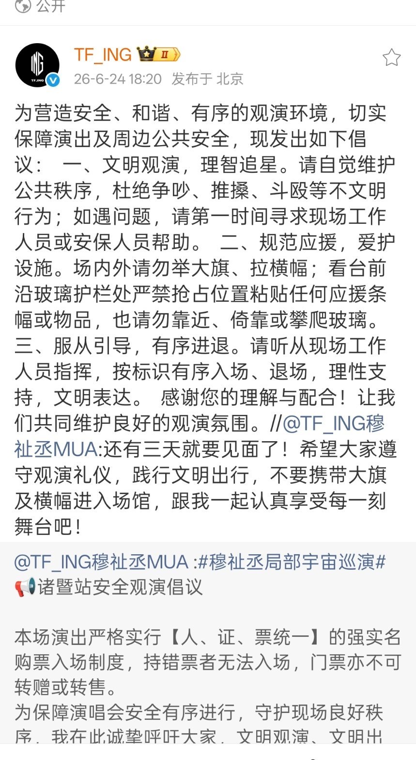 看这个意思应该是一、灯牌藏起来二、长灯牌没办法挂玻璃栏杆上，只能手举了。三、大家