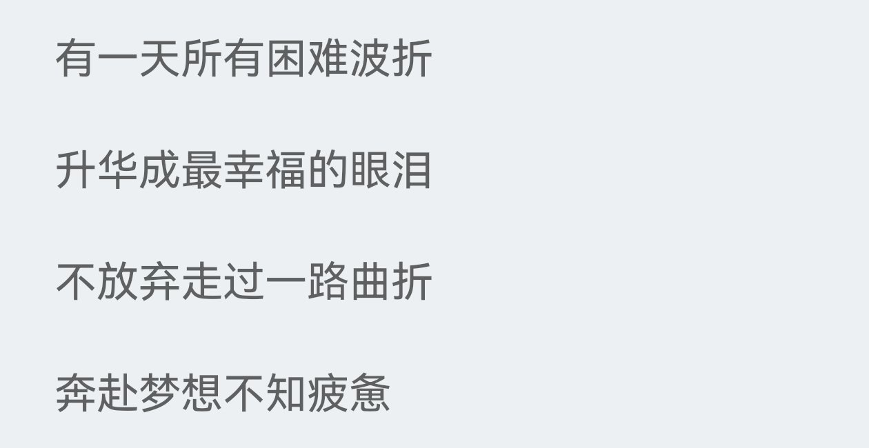 刷到好多楼丝用卧室巨星的音频发收到录取通知书的视频想起来在高考之前，和朋友说等毕