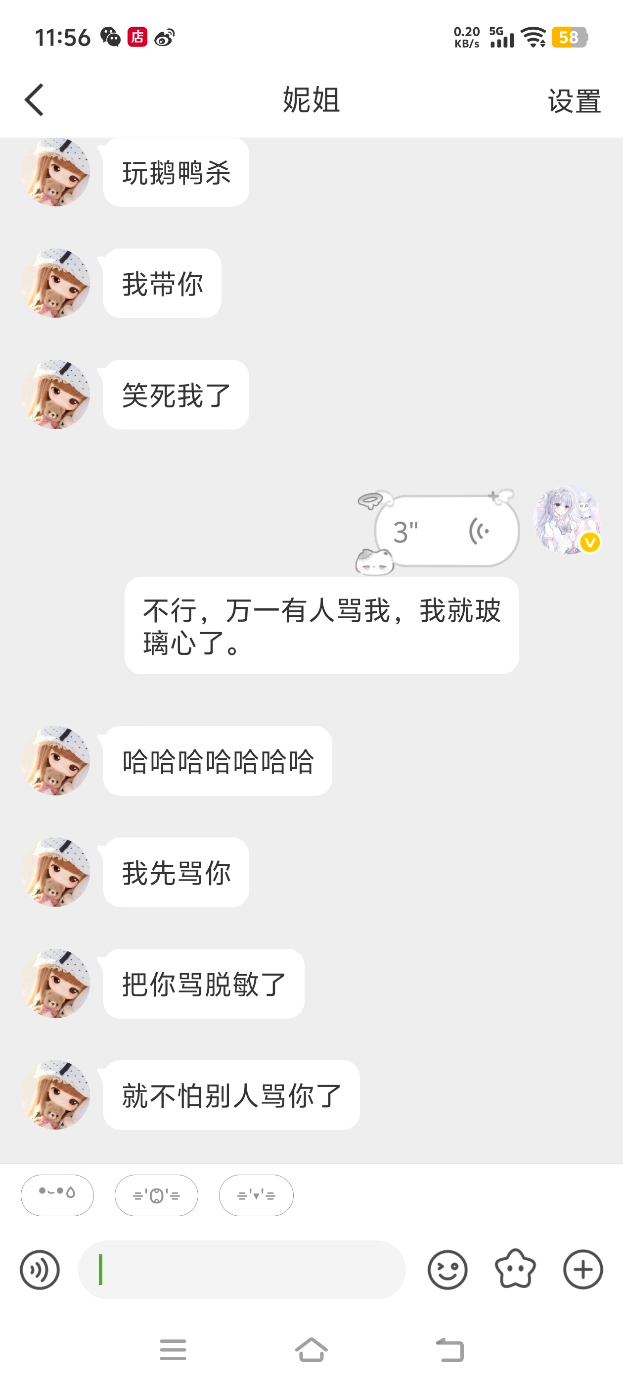 额